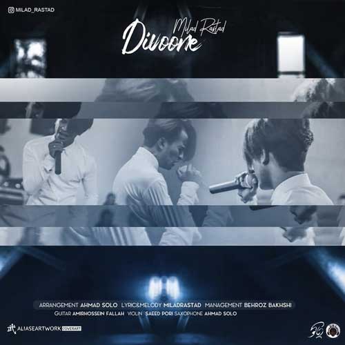 میلاد راستاد دیوونه